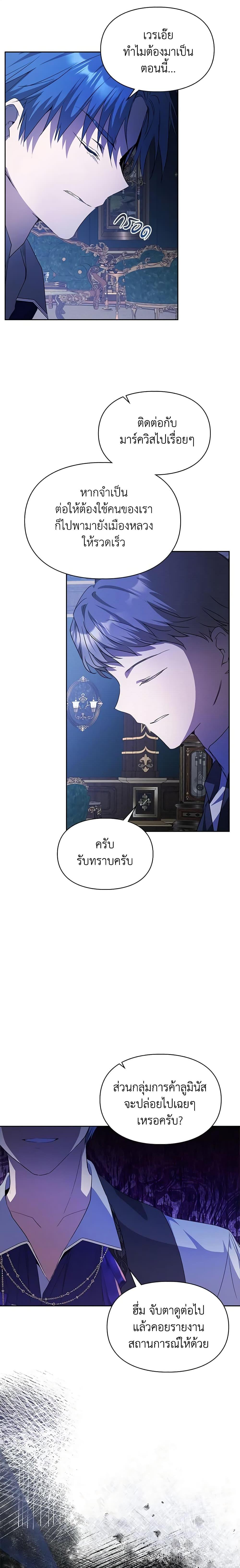 Manga-lc-com อ่านมังงะ อ่านการ์ตูน ออนไลน์ ฟรี The Heroine Had an Affair With My Fiance ตอนที่ 1 2 3 4 5 6 7 8 9 10 11 12 13 14 ฟรี ไม่มีโฆษณา Manga-lc - อ่าน มังงะ อ่าน การ์ตูน ออนไลน์ อ่านมังงะ ฟรี