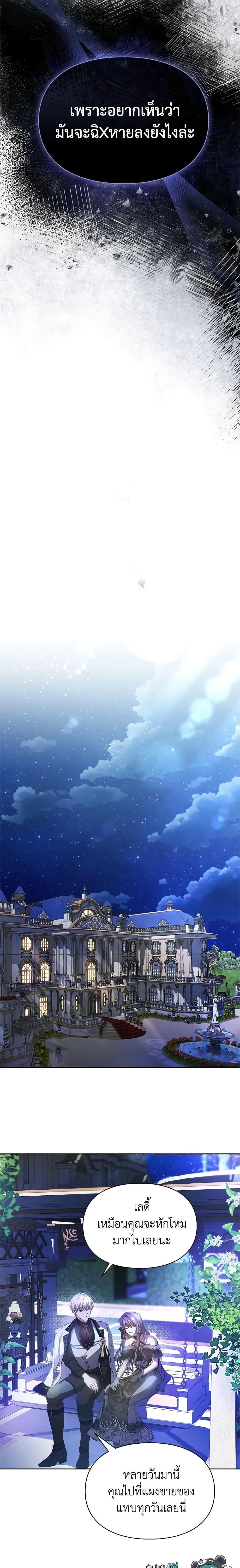 Manga-lc-com อ่านมังงะ อ่านการ์ตูน ออนไลน์ ฟรี The Heroine Had an Affair With My Fiance ตอนที่ 1 2 3 4 5 6 7 8 9 10 11 12 13 14 ฟรี ไม่มีโฆษณา Manga-lc - อ่าน มังงะ อ่าน การ์ตูน ออนไลน์ อ่านมังงะ ฟรี