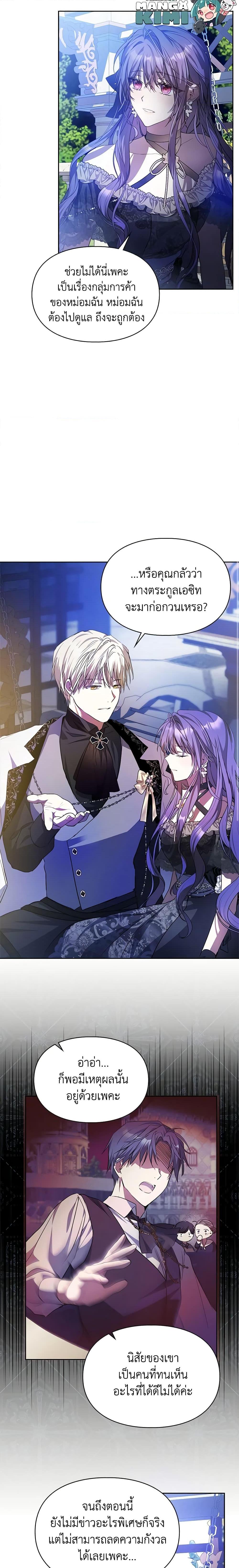 Manga-lc-com อ่านมังงะ อ่านการ์ตูน ออนไลน์ ฟรี The Heroine Had an Affair With My Fiance ตอนที่ 1 2 3 4 5 6 7 8 9 10 11 12 13 14 ฟรี ไม่มีโฆษณา Manga-lc - อ่าน มังงะ อ่าน การ์ตูน ออนไลน์ อ่านมังงะ ฟรี