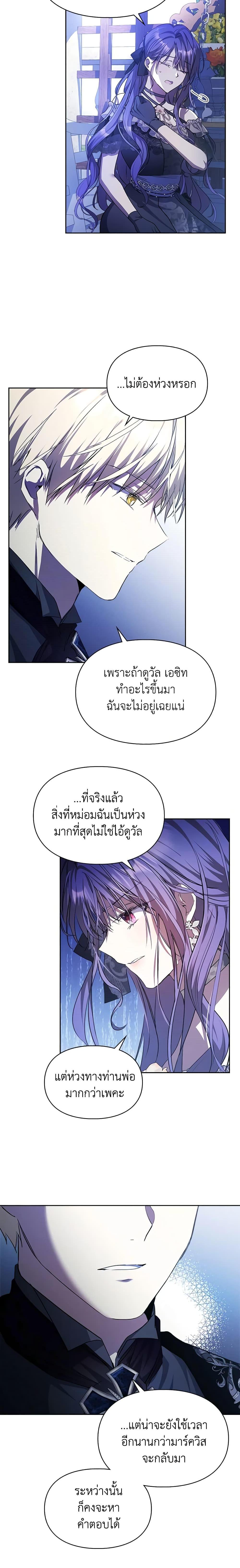 Manga-lc-com อ่านมังงะ อ่านการ์ตูน ออนไลน์ ฟรี The Heroine Had an Affair With My Fiance ตอนที่ 1 2 3 4 5 6 7 8 9 10 11 12 13 14 ฟรี ไม่มีโฆษณา Manga-lc - อ่าน มังงะ อ่าน การ์ตูน ออนไลน์ อ่านมังงะ ฟรี