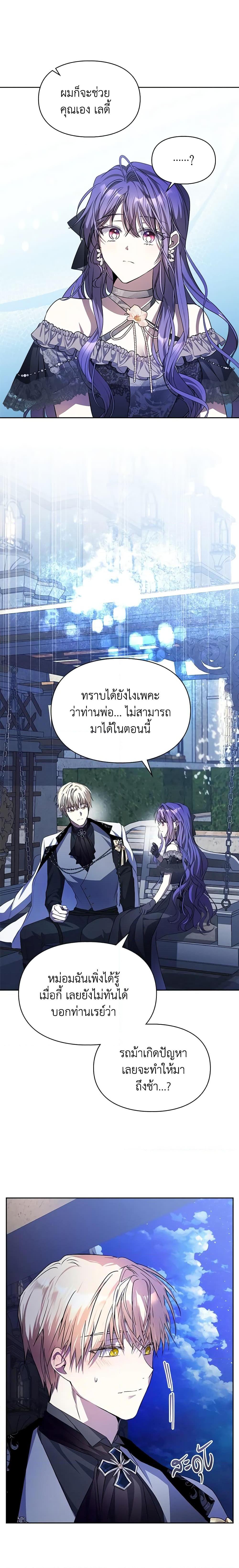 Manga-lc-com อ่านมังงะ อ่านการ์ตูน ออนไลน์ ฟรี The Heroine Had an Affair With My Fiance ตอนที่ 1 2 3 4 5 6 7 8 9 10 11 12 13 14 ฟรี ไม่มีโฆษณา Manga-lc - อ่าน มังงะ อ่าน การ์ตูน ออนไลน์ อ่านมังงะ ฟรี