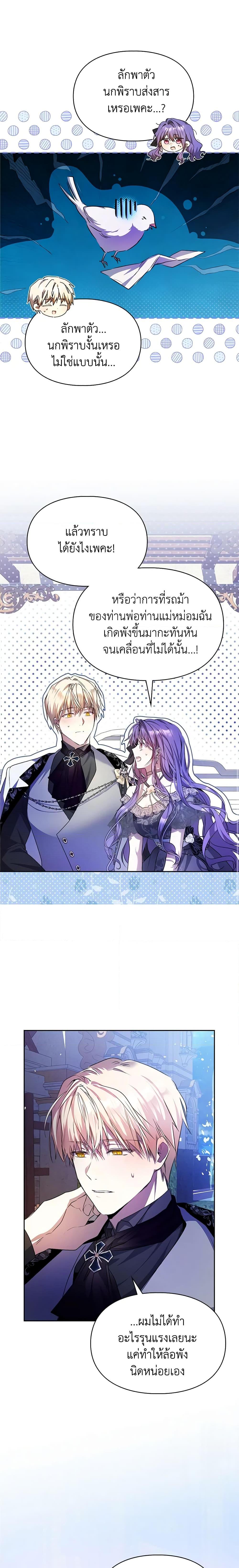 Manga-lc-com อ่านมังงะ อ่านการ์ตูน ออนไลน์ ฟรี The Heroine Had an Affair With My Fiance ตอนที่ 1 2 3 4 5 6 7 8 9 10 11 12 13 14 ฟรี ไม่มีโฆษณา Manga-lc - อ่าน มังงะ อ่าน การ์ตูน ออนไลน์ อ่านมังงะ ฟรี