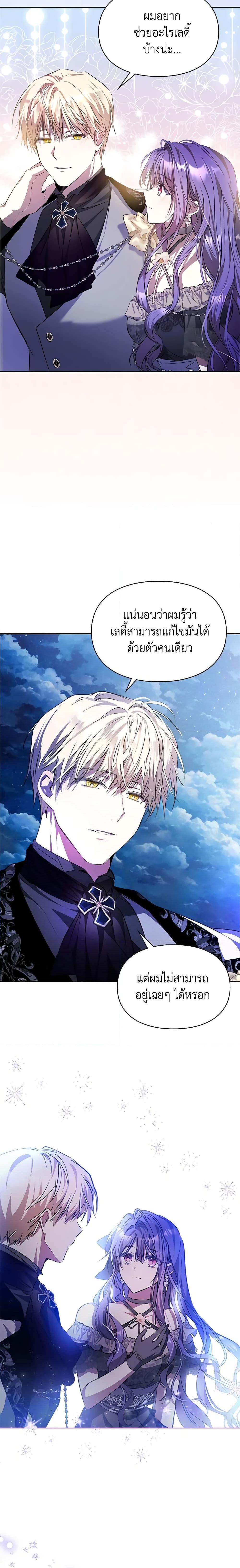 Manga-lc-com อ่านมังงะ อ่านการ์ตูน ออนไลน์ ฟรี The Heroine Had an Affair With My Fiance ตอนที่ 1 2 3 4 5 6 7 8 9 10 11 12 13 14 ฟรี ไม่มีโฆษณา Manga-lc - อ่าน มังงะ อ่าน การ์ตูน ออนไลน์ อ่านมังงะ ฟรี