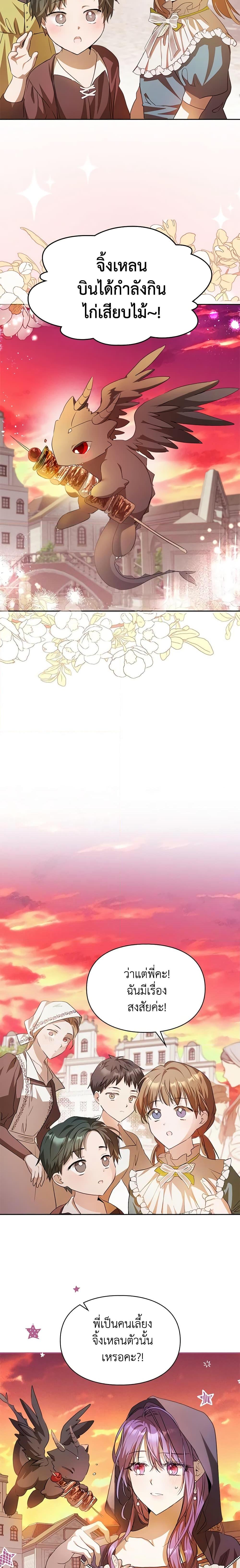 Manga-lc-com อ่านมังงะ อ่านการ์ตูน ออนไลน์ ฟรี The Heroine Had an Affair With My Fiance ตอนที่ 1 2 3 4 5 6 7 8 9 10 11 12 13 14 ฟรี ไม่มีโฆษณา Manga-lc - อ่าน มังงะ อ่าน การ์ตูน ออนไลน์ อ่านมังงะ ฟรี