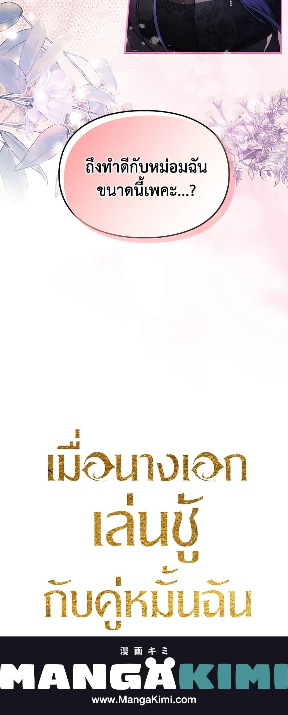 Manga-lc-com อ่านมังงะ อ่านการ์ตูน ออนไลน์ ฟรี The Heroine Had an Affair With My Fiance ตอนที่ 1 2 3 4 5 6 7 8 9 10 11 12 13 14 ฟรี ไม่มีโฆษณา Manga-lc - อ่าน มังงะ อ่าน การ์ตูน ออนไลน์ อ่านมังงะ ฟรี