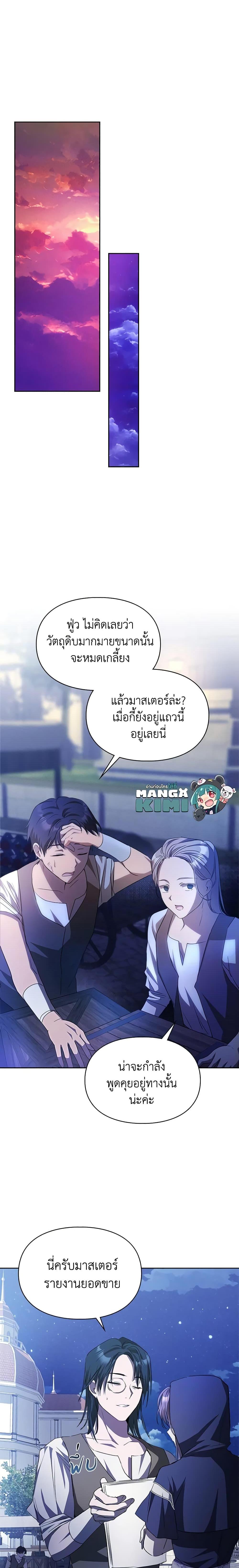 Manga-lc-com อ่านมังงะ อ่านการ์ตูน ออนไลน์ ฟรี The Heroine Had an Affair With My Fiance ตอนที่ 1 2 3 4 5 6 7 8 9 10 11 12 13 14 ฟรี ไม่มีโฆษณา Manga-lc - อ่าน มังงะ อ่าน การ์ตูน ออนไลน์ อ่านมังงะ ฟรี