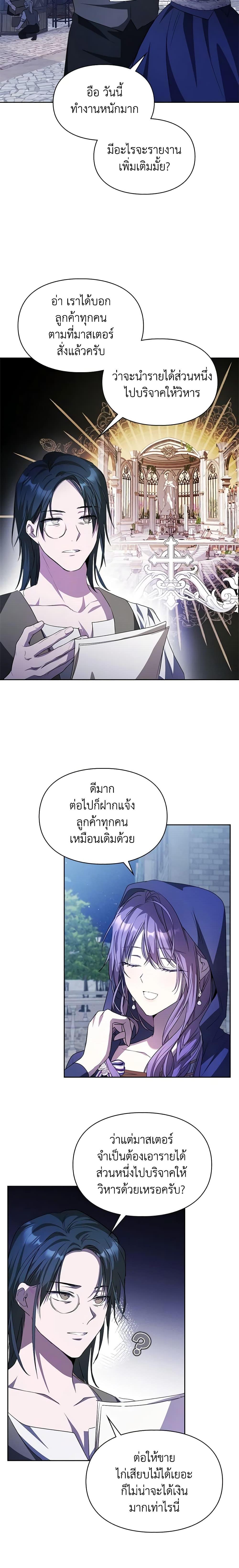 Manga-lc-com อ่านมังงะ อ่านการ์ตูน ออนไลน์ ฟรี The Heroine Had an Affair With My Fiance ตอนที่ 1 2 3 4 5 6 7 8 9 10 11 12 13 14 ฟรี ไม่มีโฆษณา Manga-lc - อ่าน มังงะ อ่าน การ์ตูน ออนไลน์ อ่านมังงะ ฟรี