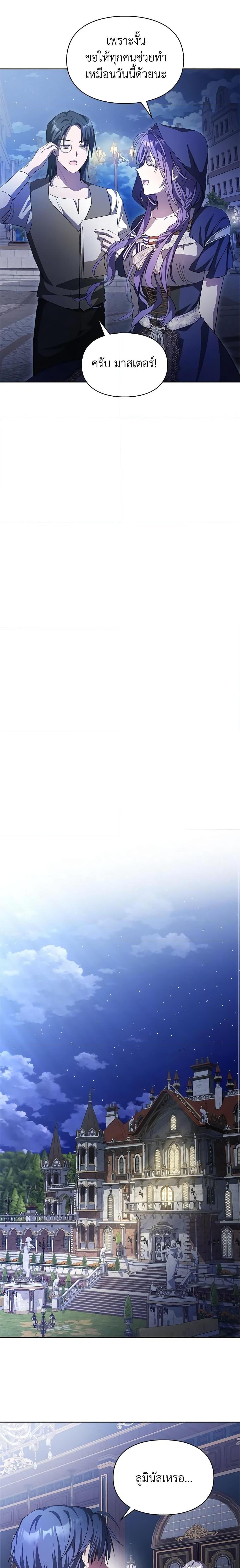 Manga-lc-com อ่านมังงะ อ่านการ์ตูน ออนไลน์ ฟรี The Heroine Had an Affair With My Fiance ตอนที่ 1 2 3 4 5 6 7 8 9 10 11 12 13 14 ฟรี ไม่มีโฆษณา Manga-lc - อ่าน มังงะ อ่าน การ์ตูน ออนไลน์ อ่านมังงะ ฟรี