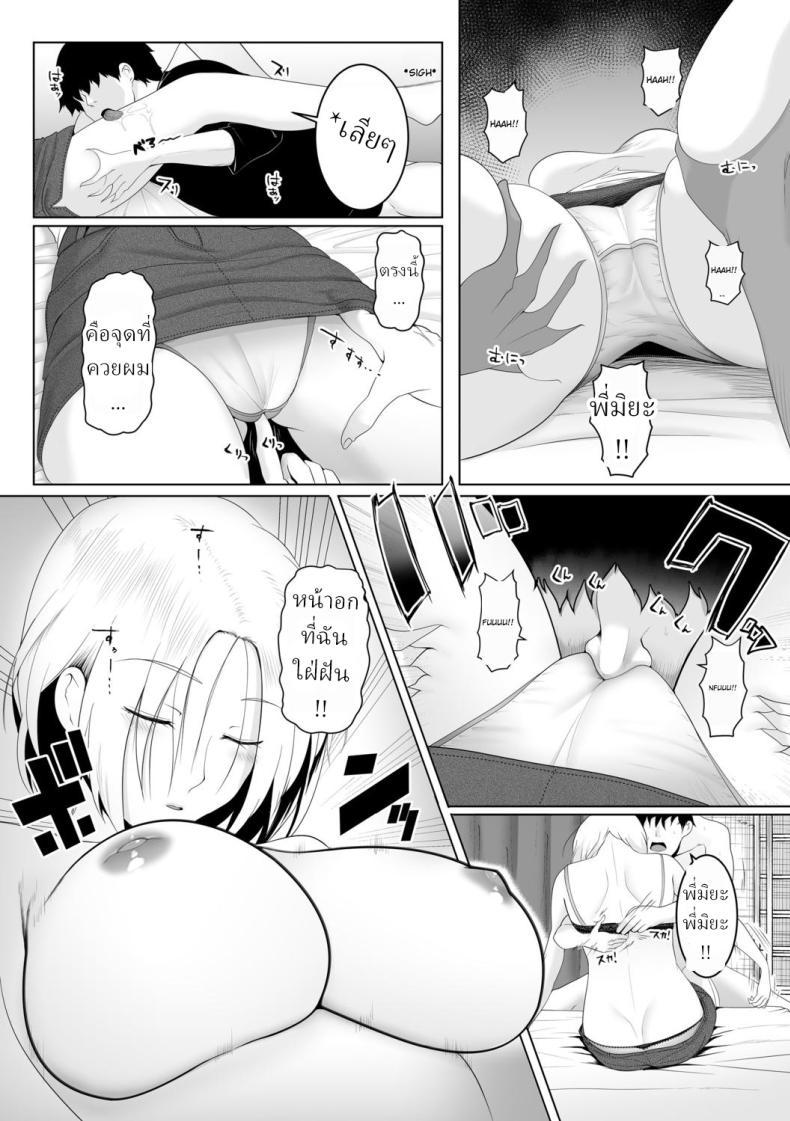 Doujin-Lc- อ่าน โดจิน มังฮวา เกาหลี ญี่ปุ่น จีน แปลไทย หญิงสาวที่แต่งงานแล้ว [Big.g] Hitozumatachi no Rakuen Hashimoto Miya no Baai Married Women's Paradise - In The Case Of Miya Hashimoto ตอนที่ 1 2 3 4 5 6 7 8 9 10 11 12 13 14 ฟรี ไม่มีโฆษณา อ่าน โดจิน Manhwa เกาหลี ญี่ปุ่น จีน เรามีครบ คัดมาให้เน้นๆ โดจิน 18+ รับประกันความฟินโดย  Doujin Lc