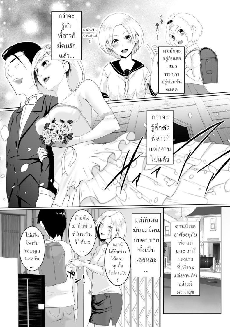 Doujin-Lc- อ่าน โดจิน มังฮวา เกาหลี ญี่ปุ่น จีน แปลไทย หญิงสาวที่แต่งงานแล้ว [Big.g] Hitozumatachi no Rakuen Hashimoto Miya no Baai Married Women's Paradise - In The Case Of Miya Hashimoto ตอนที่ 1 2 3 4 5 6 7 8 9 10 11 12 13 14 ฟรี ไม่มีโฆษณา อ่าน โดจิน Manhwa เกาหลี ญี่ปุ่น จีน เรามีครบ คัดมาให้เน้นๆ โดจิน 18+ รับประกันความฟินโดย  Doujin Lc