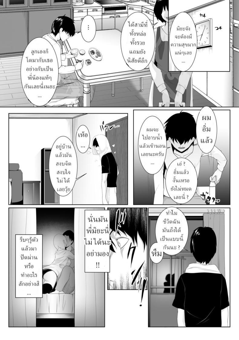 Doujin-Lc- อ่าน โดจิน มังฮวา เกาหลี ญี่ปุ่น จีน แปลไทย หญิงสาวที่แต่งงานแล้ว [Big.g] Hitozumatachi no Rakuen Hashimoto Miya no Baai Married Women's Paradise - In The Case Of Miya Hashimoto ตอนที่ 1 2 3 4 5 6 7 8 9 10 11 12 13 14 ฟรี ไม่มีโฆษณา อ่าน โดจิน Manhwa เกาหลี ญี่ปุ่น จีน เรามีครบ คัดมาให้เน้นๆ โดจิน 18+ รับประกันความฟินโดย  Doujin Lc