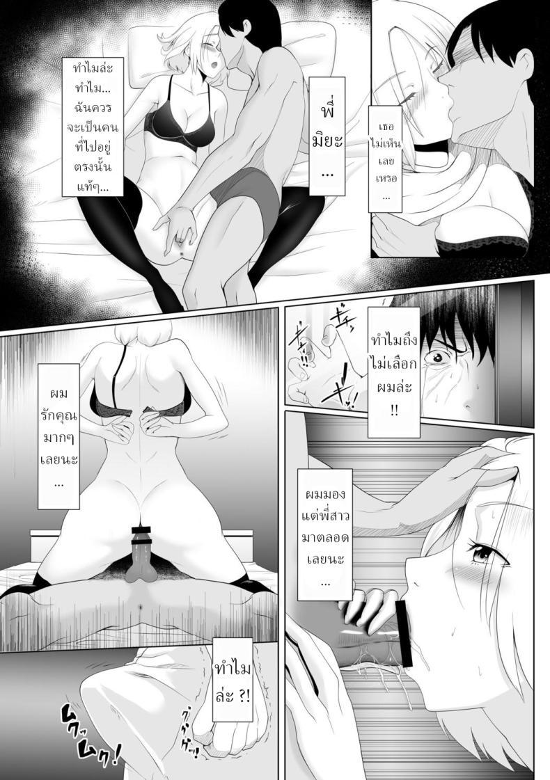 Doujin-Lc- อ่าน โดจิน มังฮวา เกาหลี ญี่ปุ่น จีน แปลไทย หญิงสาวที่แต่งงานแล้ว [Big.g] Hitozumatachi no Rakuen Hashimoto Miya no Baai Married Women's Paradise - In The Case Of Miya Hashimoto ตอนที่ 1 2 3 4 5 6 7 8 9 10 11 12 13 14 ฟรี ไม่มีโฆษณา อ่าน โดจิน Manhwa เกาหลี ญี่ปุ่น จีน เรามีครบ คัดมาให้เน้นๆ โดจิน 18+ รับประกันความฟินโดย  Doujin Lc