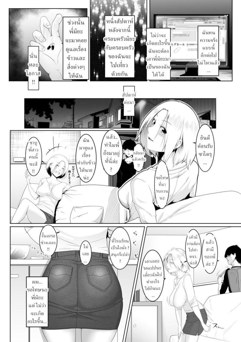 Doujin-Lc- อ่าน โดจิน มังฮวา เกาหลี ญี่ปุ่น จีน แปลไทย หญิงสาวที่แต่งงานแล้ว [Big.g] Hitozumatachi no Rakuen Hashimoto Miya no Baai Married Women's Paradise - In The Case Of Miya Hashimoto ตอนที่ 1 2 3 4 5 6 7 8 9 10 11 12 13 14 ฟรี ไม่มีโฆษณา อ่าน โดจิน Manhwa เกาหลี ญี่ปุ่น จีน เรามีครบ คัดมาให้เน้นๆ โดจิน 18+ รับประกันความฟินโดย  Doujin Lc