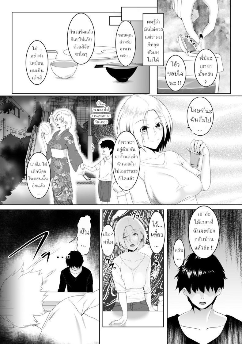 Doujin-Lc- อ่าน โดจิน มังฮวา เกาหลี ญี่ปุ่น จีน แปลไทย หญิงสาวที่แต่งงานแล้ว [Big.g] Hitozumatachi no Rakuen Hashimoto Miya no Baai Married Women's Paradise - In The Case Of Miya Hashimoto ตอนที่ 1 2 3 4 5 6 7 8 9 10 11 12 13 14 ฟรี ไม่มีโฆษณา อ่าน โดจิน Manhwa เกาหลี ญี่ปุ่น จีน เรามีครบ คัดมาให้เน้นๆ โดจิน 18+ รับประกันความฟินโดย  Doujin Lc