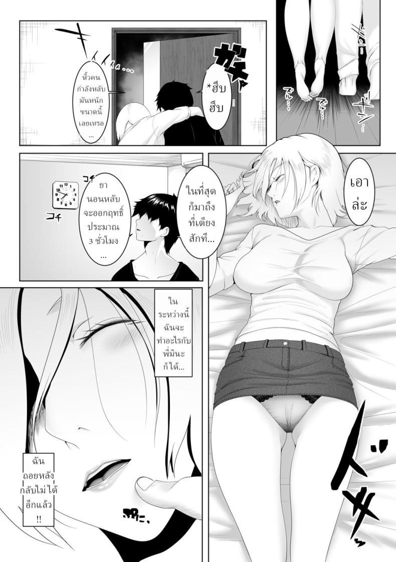 Doujin-Lc- อ่าน โดจิน มังฮวา เกาหลี ญี่ปุ่น จีน แปลไทย หญิงสาวที่แต่งงานแล้ว [Big.g] Hitozumatachi no Rakuen Hashimoto Miya no Baai Married Women's Paradise - In The Case Of Miya Hashimoto ตอนที่ 1 2 3 4 5 6 7 8 9 10 11 12 13 14 ฟรี ไม่มีโฆษณา อ่าน โดจิน Manhwa เกาหลี ญี่ปุ่น จีน เรามีครบ คัดมาให้เน้นๆ โดจิน 18+ รับประกันความฟินโดย  Doujin Lc