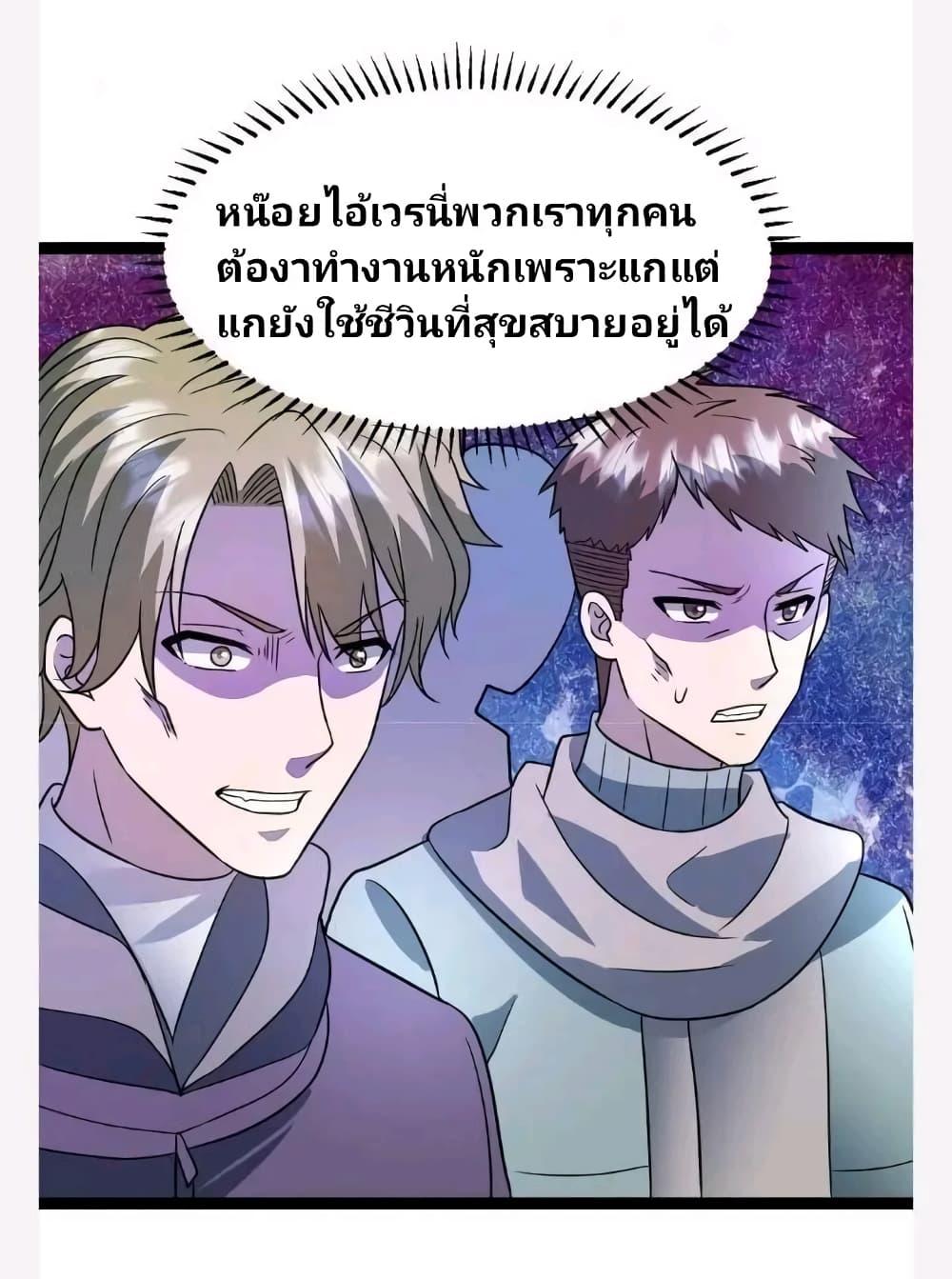 Manga-lc-com อ่านมังงะ อ่านการ์ตูน ออนไลน์ ฟรี Freezing the World I Built a Doomsday Safehouse ตอนที่ 1 2 3 4 5 6 7 8 9 10 11 12 13 14 ฟรี ไม่มีโฆษณา Manga-lc - อ่าน มังงะ อ่าน การ์ตูน ออนไลน์ อ่านมังงะ ฟรี