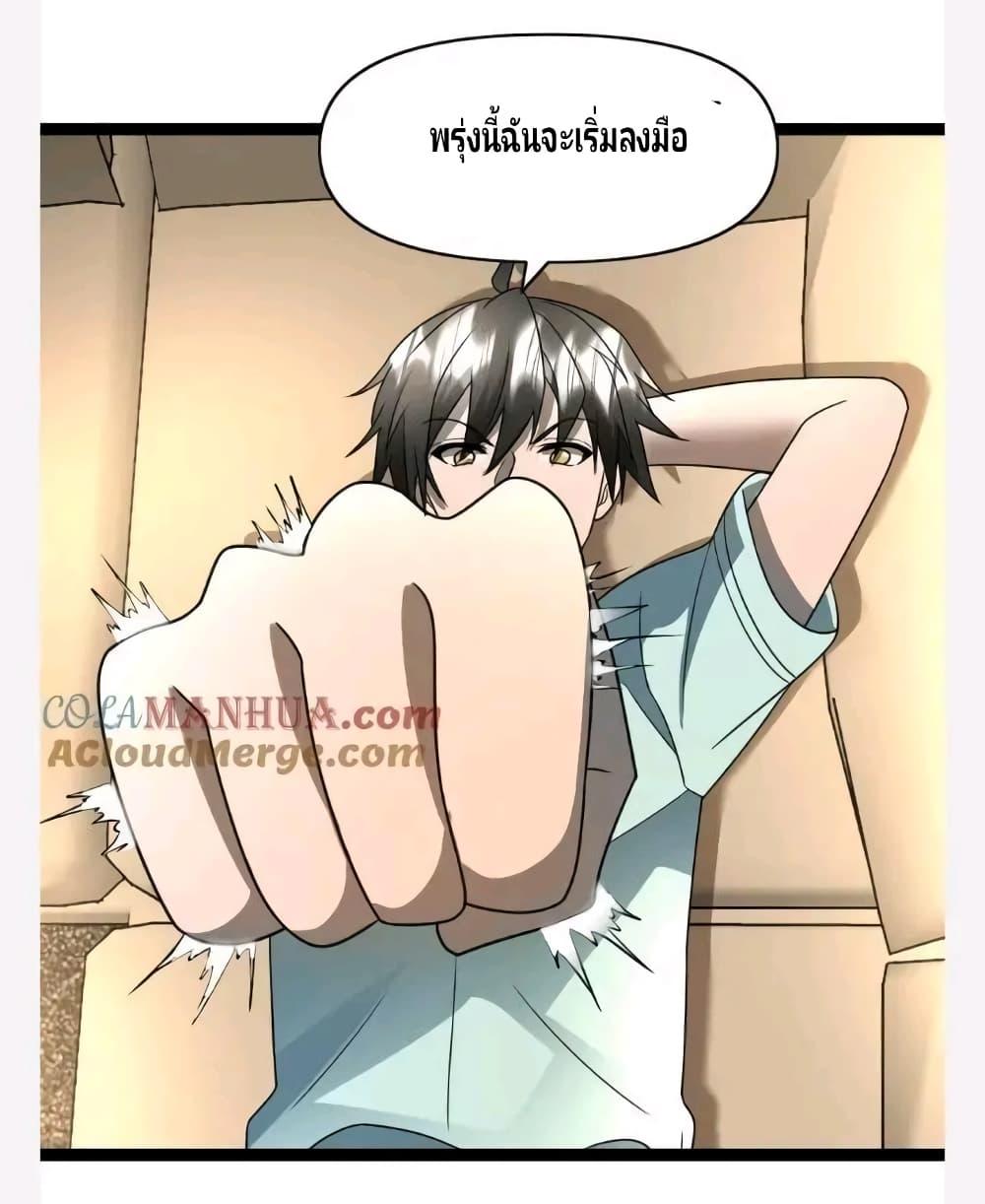 Manga-lc-com อ่านมังงะ อ่านการ์ตูน ออนไลน์ ฟรี Freezing the World I Built a Doomsday Safehouse ตอนที่ 1 2 3 4 5 6 7 8 9 10 11 12 13 14 ฟรี ไม่มีโฆษณา Manga-lc - อ่าน มังงะ อ่าน การ์ตูน ออนไลน์ อ่านมังงะ ฟรี