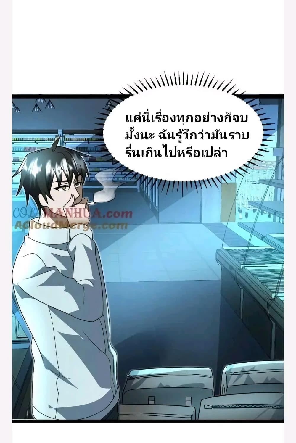 Manga-lc-com อ่านมังงะ อ่านการ์ตูน ออนไลน์ ฟรี Freezing the World I Built a Doomsday Safehouse ตอนที่ 1 2 3 4 5 6 7 8 9 10 11 12 13 14 ฟรี ไม่มีโฆษณา Manga-lc - อ่าน มังงะ อ่าน การ์ตูน ออนไลน์ อ่านมังงะ ฟรี