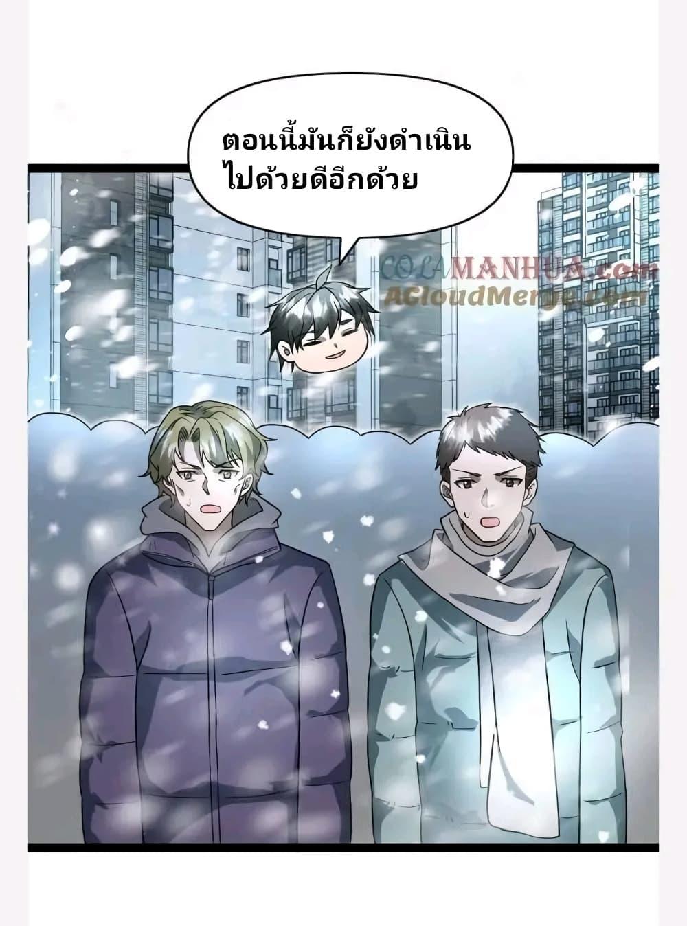 Manga-lc-com อ่านมังงะ อ่านการ์ตูน ออนไลน์ ฟรี Freezing the World I Built a Doomsday Safehouse ตอนที่ 1 2 3 4 5 6 7 8 9 10 11 12 13 14 ฟรี ไม่มีโฆษณา Manga-lc - อ่าน มังงะ อ่าน การ์ตูน ออนไลน์ อ่านมังงะ ฟรี