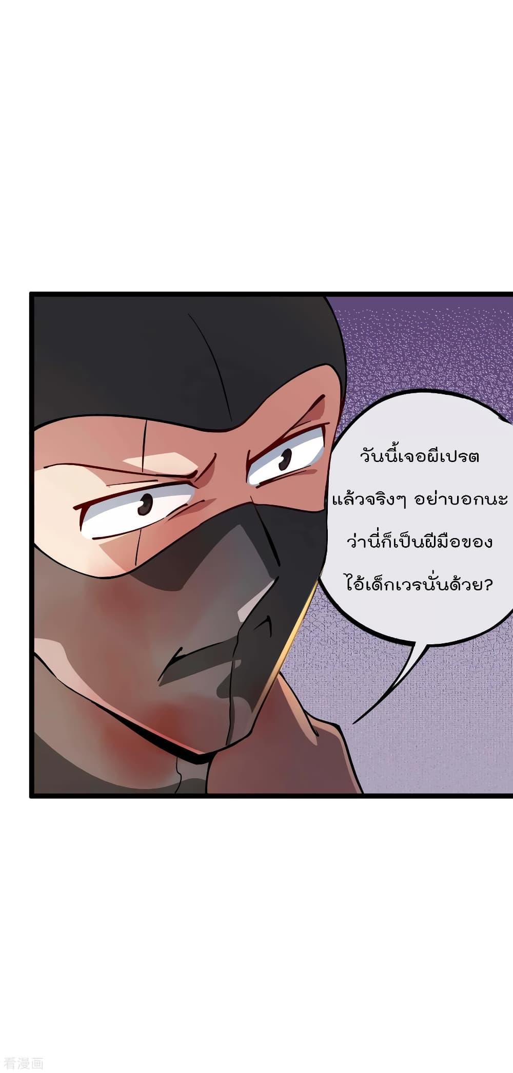 Manga-lc-com อ่านมังงะ อ่านการ์ตูน ออนไลน์ ฟรี I am The Richest in The World – ข้านี่แหละจะรวยที่สุดในโลก! ตอนที่ 1 2 3 4 5 6 7 8 9 10 11 12 13 14 ฟรี ไม่มีโฆษณา Manga-lc - อ่าน มังงะ อ่าน การ์ตูน ออนไลน์ อ่านมังงะ ฟรี