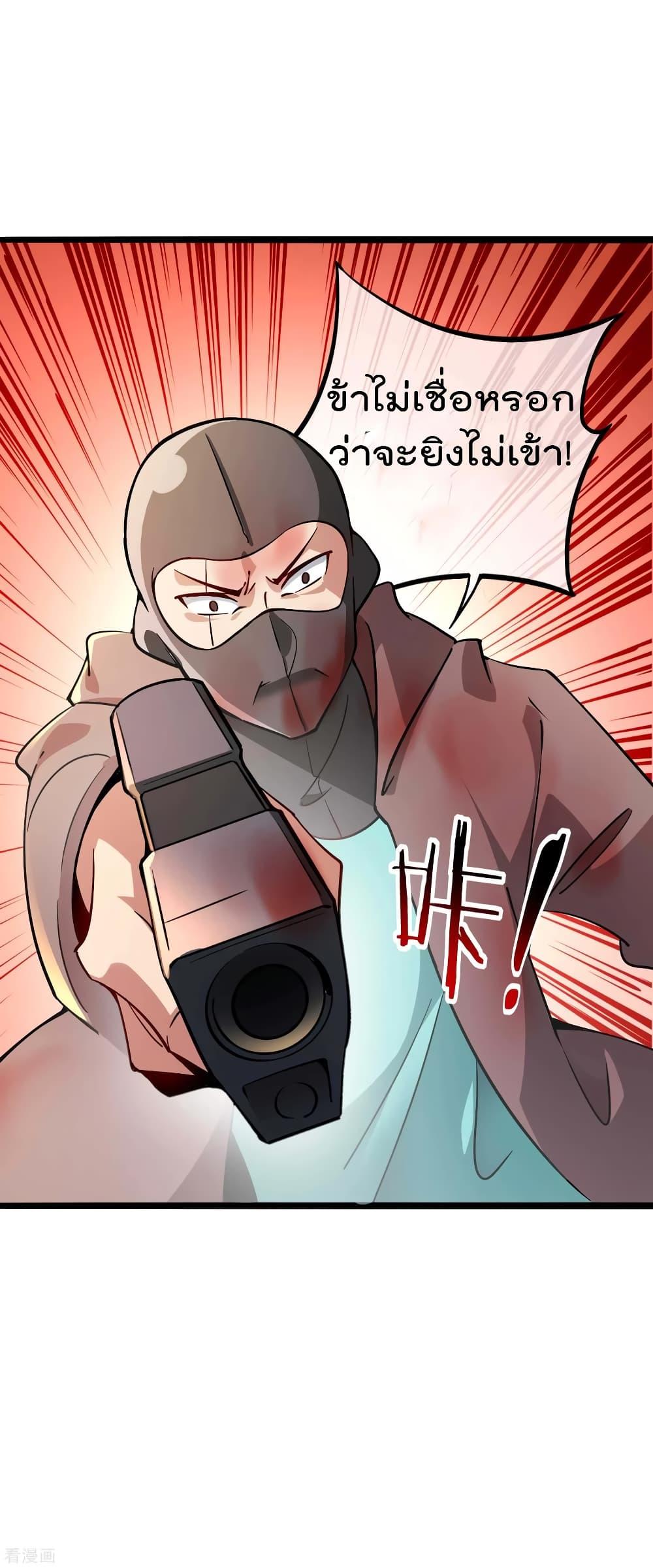 Manga-lc-com อ่านมังงะ อ่านการ์ตูน ออนไลน์ ฟรี I am The Richest in The World – ข้านี่แหละจะรวยที่สุดในโลก! ตอนที่ 1 2 3 4 5 6 7 8 9 10 11 12 13 14 ฟรี ไม่มีโฆษณา Manga-lc - อ่าน มังงะ อ่าน การ์ตูน ออนไลน์ อ่านมังงะ ฟรี