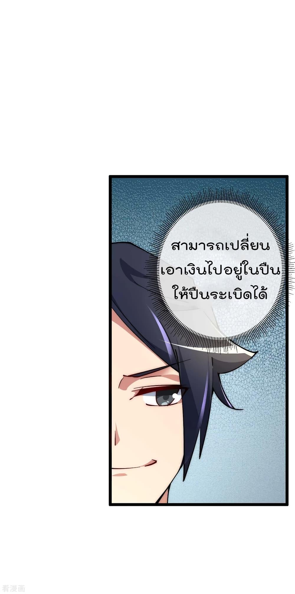Manga-lc-com อ่านมังงะ อ่านการ์ตูน ออนไลน์ ฟรี I am The Richest in The World – ข้านี่แหละจะรวยที่สุดในโลก! ตอนที่ 1 2 3 4 5 6 7 8 9 10 11 12 13 14 ฟรี ไม่มีโฆษณา Manga-lc - อ่าน มังงะ อ่าน การ์ตูน ออนไลน์ อ่านมังงะ ฟรี