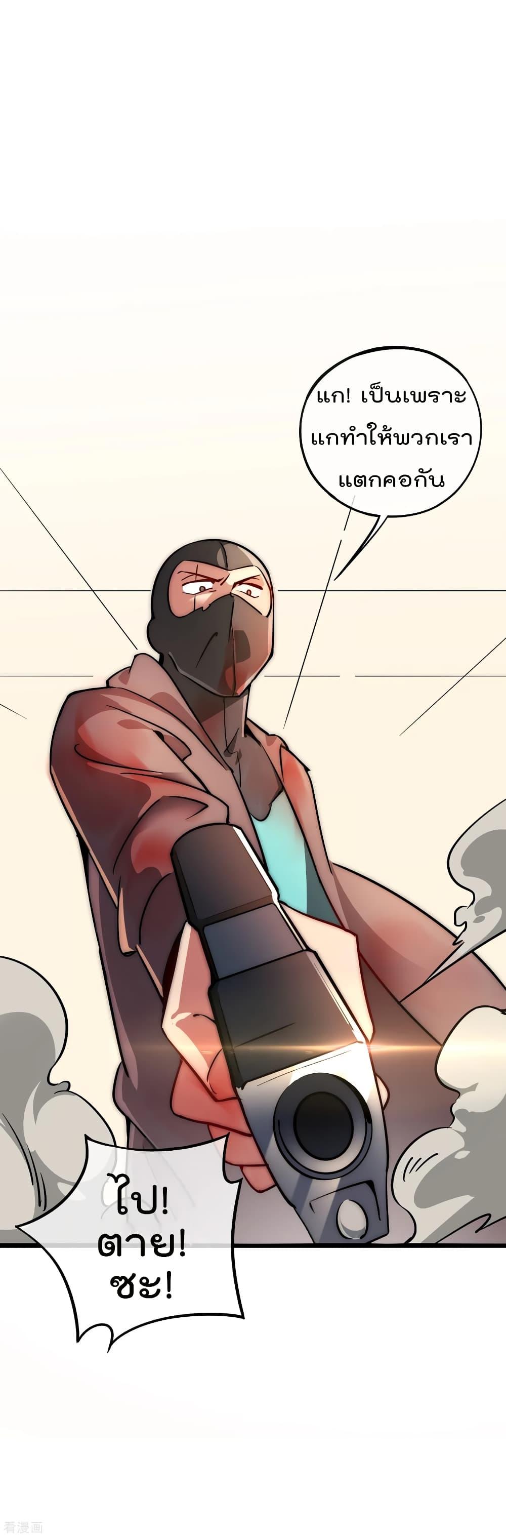 Manga-lc-com อ่านมังงะ อ่านการ์ตูน ออนไลน์ ฟรี I am The Richest in The World – ข้านี่แหละจะรวยที่สุดในโลก! ตอนที่ 1 2 3 4 5 6 7 8 9 10 11 12 13 14 ฟรี ไม่มีโฆษณา Manga-lc - อ่าน มังงะ อ่าน การ์ตูน ออนไลน์ อ่านมังงะ ฟรี