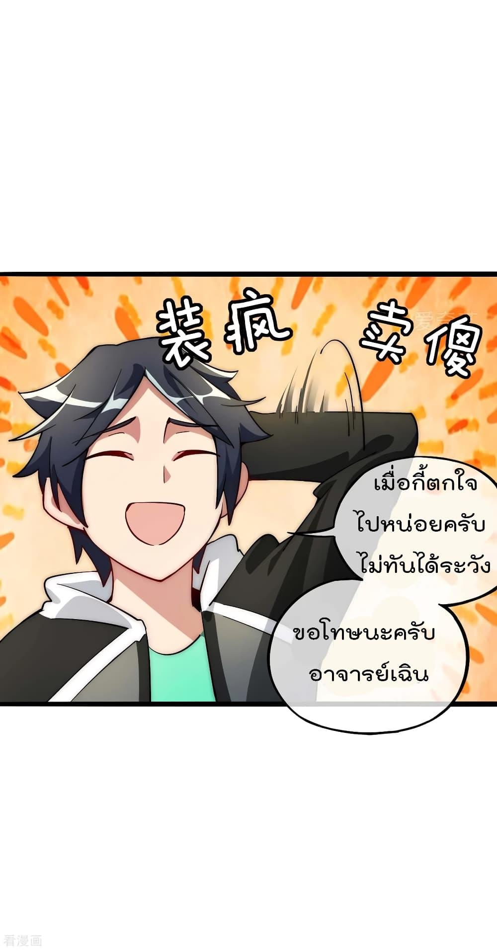 Manga-lc-com อ่านมังงะ อ่านการ์ตูน ออนไลน์ ฟรี I am The Richest in The World – ข้านี่แหละจะรวยที่สุดในโลก! ตอนที่ 1 2 3 4 5 6 7 8 9 10 11 12 13 14 ฟรี ไม่มีโฆษณา Manga-lc - อ่าน มังงะ อ่าน การ์ตูน ออนไลน์ อ่านมังงะ ฟรี