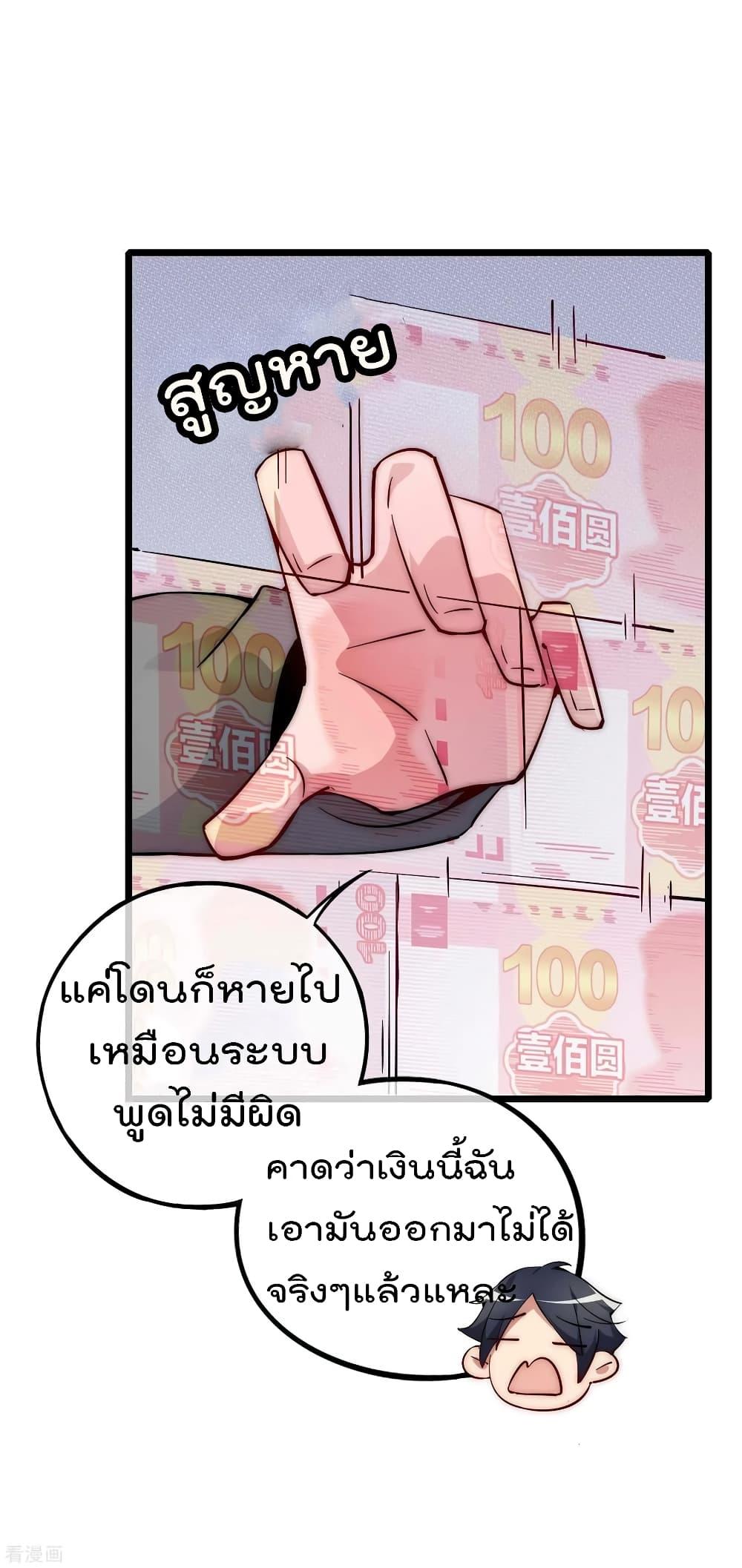 Manga-lc-com อ่านมังงะ อ่านการ์ตูน ออนไลน์ ฟรี I am The Richest in The World – ข้านี่แหละจะรวยที่สุดในโลก! ตอนที่ 1 2 3 4 5 6 7 8 9 10 11 12 13 14 ฟรี ไม่มีโฆษณา Manga-lc - อ่าน มังงะ อ่าน การ์ตูน ออนไลน์ อ่านมังงะ ฟรี