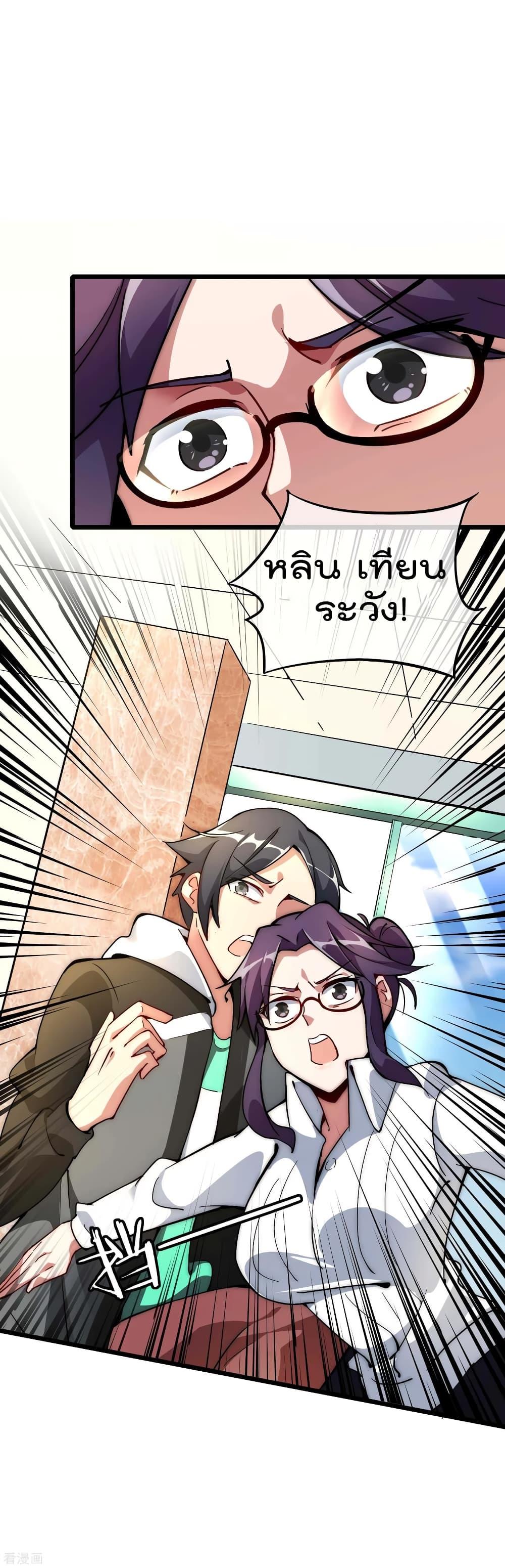 Manga-lc-com อ่านมังงะ อ่านการ์ตูน ออนไลน์ ฟรี I am The Richest in The World – ข้านี่แหละจะรวยที่สุดในโลก! ตอนที่ 1 2 3 4 5 6 7 8 9 10 11 12 13 14 ฟรี ไม่มีโฆษณา Manga-lc - อ่าน มังงะ อ่าน การ์ตูน ออนไลน์ อ่านมังงะ ฟรี