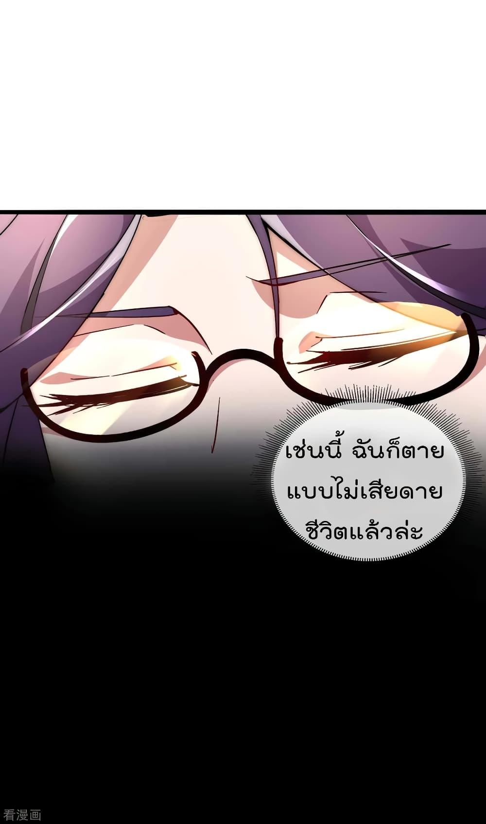 Manga-lc-com อ่านมังงะ อ่านการ์ตูน ออนไลน์ ฟรี I am The Richest in The World – ข้านี่แหละจะรวยที่สุดในโลก! ตอนที่ 1 2 3 4 5 6 7 8 9 10 11 12 13 14 ฟรี ไม่มีโฆษณา Manga-lc - อ่าน มังงะ อ่าน การ์ตูน ออนไลน์ อ่านมังงะ ฟรี