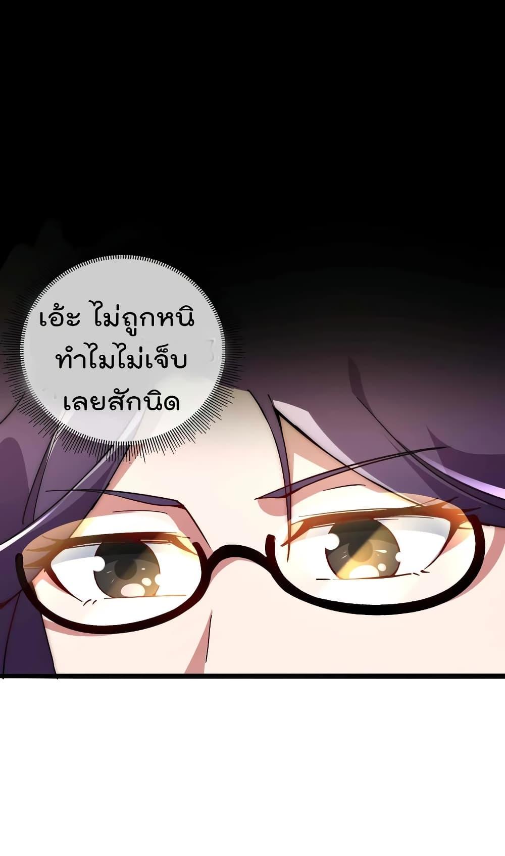 Manga-lc-com อ่านมังงะ อ่านการ์ตูน ออนไลน์ ฟรี I am The Richest in The World – ข้านี่แหละจะรวยที่สุดในโลก! ตอนที่ 1 2 3 4 5 6 7 8 9 10 11 12 13 14 ฟรี ไม่มีโฆษณา Manga-lc - อ่าน มังงะ อ่าน การ์ตูน ออนไลน์ อ่านมังงะ ฟรี