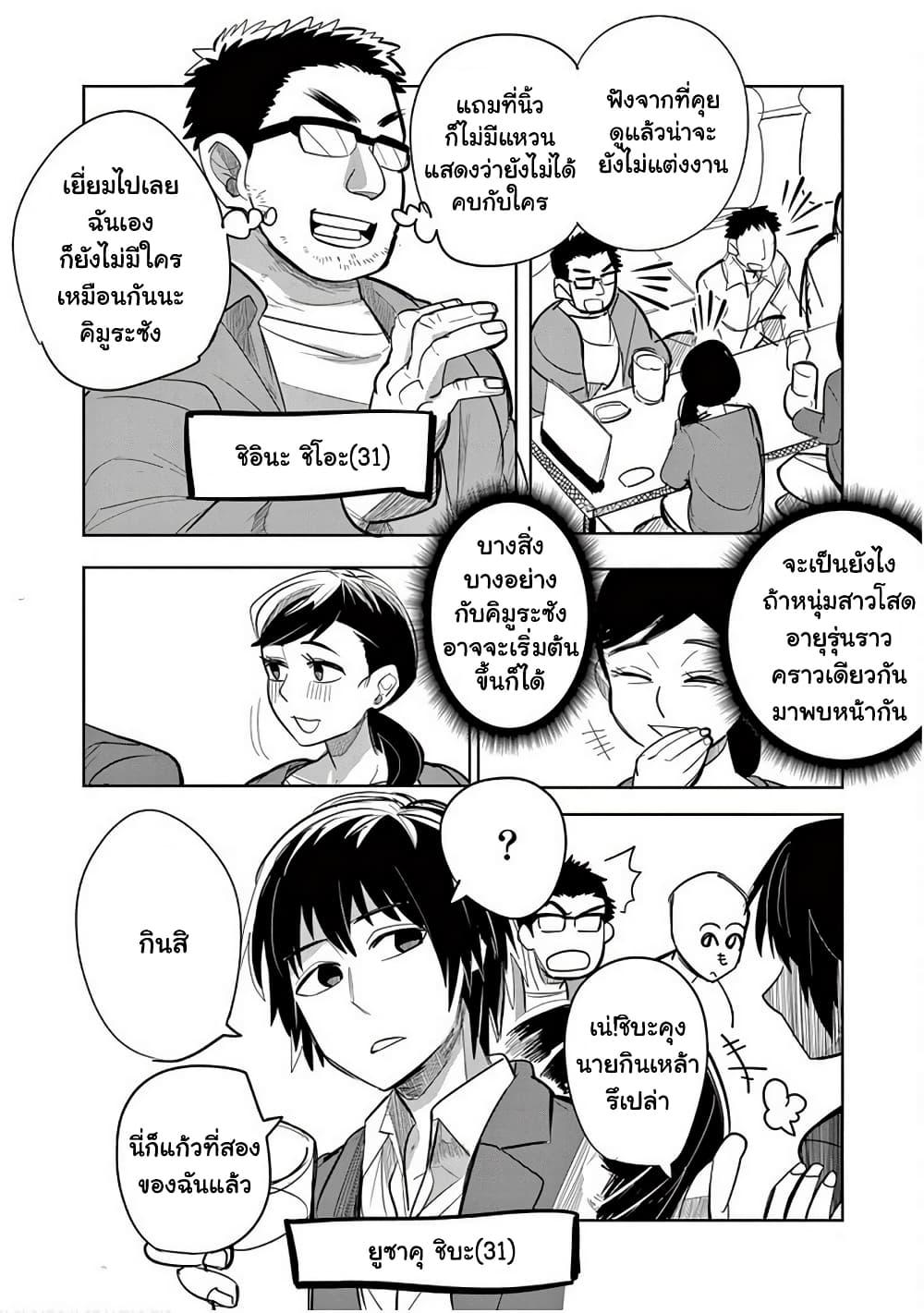 Manga-lc-com อ่านมังงะ อ่านการ์ตูน ออนไลน์ ฟรี Isekai Arigatou ตอนที่ 1 2 3 4 5 6 7 8 9 10 11 12 13 14 ฟรี ไม่มีโฆษณา Manga-lc - อ่าน มังงะ อ่าน การ์ตูน ออนไลน์ อ่านมังงะ ฟรี