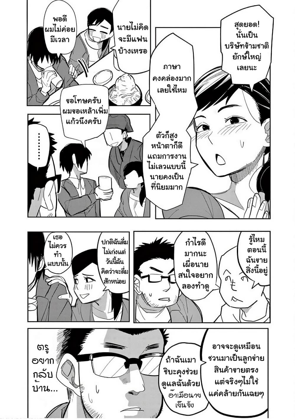 Manga-lc-com อ่านมังงะ อ่านการ์ตูน ออนไลน์ ฟรี Isekai Arigatou ตอนที่ 1 2 3 4 5 6 7 8 9 10 11 12 13 14 ฟรี ไม่มีโฆษณา Manga-lc - อ่าน มังงะ อ่าน การ์ตูน ออนไลน์ อ่านมังงะ ฟรี