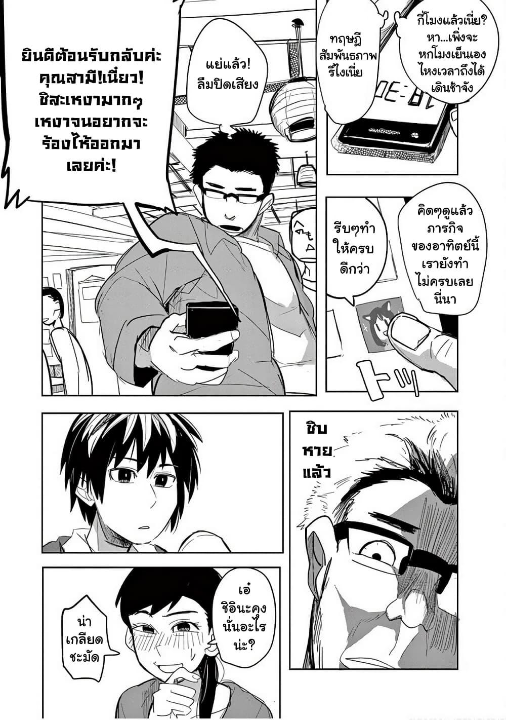 Manga-lc-com อ่านมังงะ อ่านการ์ตูน ออนไลน์ ฟรี Isekai Arigatou ตอนที่ 1 2 3 4 5 6 7 8 9 10 11 12 13 14 ฟรี ไม่มีโฆษณา Manga-lc - อ่าน มังงะ อ่าน การ์ตูน ออนไลน์ อ่านมังงะ ฟรี