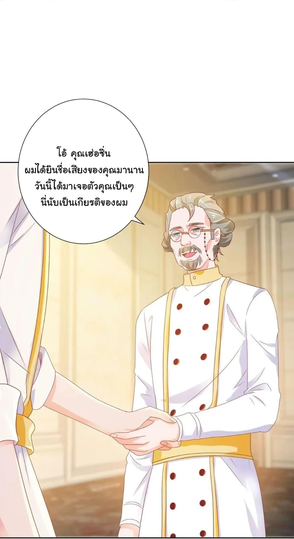 Manga-lc-com อ่านมังงะ อ่านการ์ตูน ออนไลน์ ฟรี The Lovely Wife And Strange Marriage ตอนที่ 1 2 3 4 5 6 7 8 9 10 11 12 13 14 ฟรี ไม่มีโฆษณา Manga-lc - อ่าน มังงะ อ่าน การ์ตูน ออนไลน์ อ่านมังงะ ฟรี
