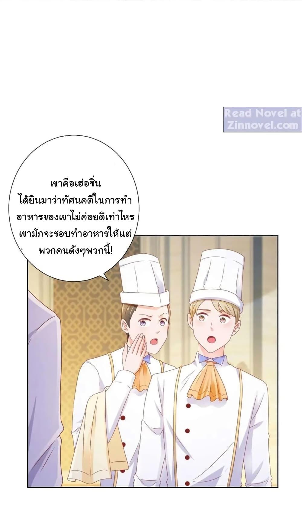 Manga-lc-com อ่านมังงะ อ่านการ์ตูน ออนไลน์ ฟรี The Lovely Wife And Strange Marriage ตอนที่ 1 2 3 4 5 6 7 8 9 10 11 12 13 14 ฟรี ไม่มีโฆษณา Manga-lc - อ่าน มังงะ อ่าน การ์ตูน ออนไลน์ อ่านมังงะ ฟรี