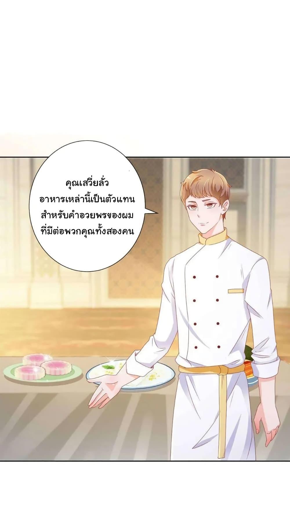 Manga-lc-com อ่านมังงะ อ่านการ์ตูน ออนไลน์ ฟรี The Lovely Wife And Strange Marriage ตอนที่ 1 2 3 4 5 6 7 8 9 10 11 12 13 14 ฟรี ไม่มีโฆษณา Manga-lc - อ่าน มังงะ อ่าน การ์ตูน ออนไลน์ อ่านมังงะ ฟรี