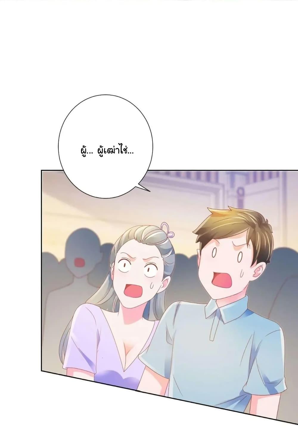 Manga-lc-com อ่านมังงะ อ่านการ์ตูน ออนไลน์ ฟรี The Lovely Wife And Strange Marriage ตอนที่ 1 2 3 4 5 6 7 8 9 10 11 12 13 14 ฟรี ไม่มีโฆษณา Manga-lc - อ่าน มังงะ อ่าน การ์ตูน ออนไลน์ อ่านมังงะ ฟรี