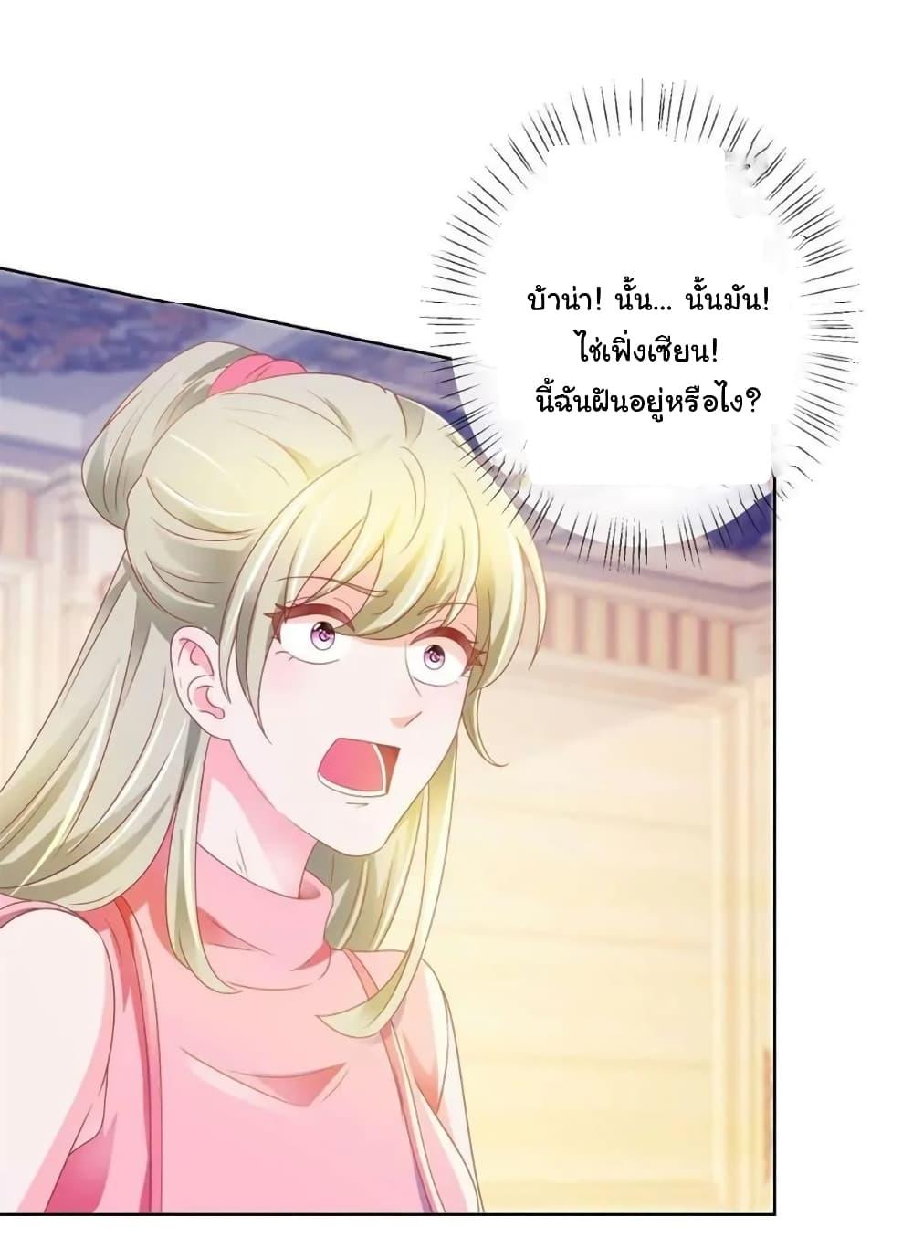 Manga-lc-com อ่านมังงะ อ่านการ์ตูน ออนไลน์ ฟรี The Lovely Wife And Strange Marriage ตอนที่ 1 2 3 4 5 6 7 8 9 10 11 12 13 14 ฟรี ไม่มีโฆษณา Manga-lc - อ่าน มังงะ อ่าน การ์ตูน ออนไลน์ อ่านมังงะ ฟรี