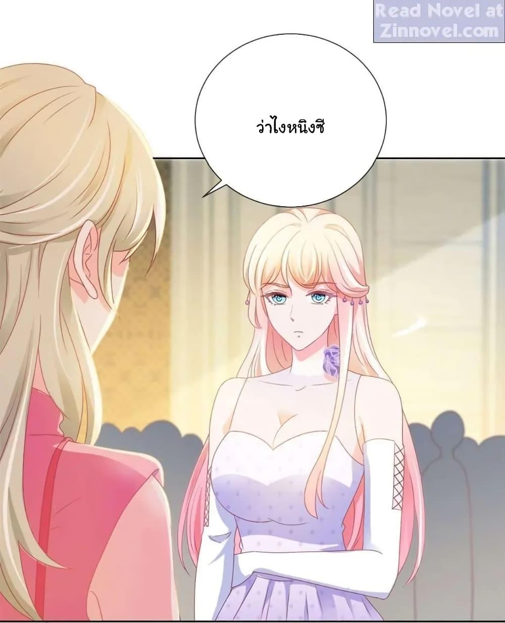 Manga-lc-com อ่านมังงะ อ่านการ์ตูน ออนไลน์ ฟรี The Lovely Wife And Strange Marriage ตอนที่ 1 2 3 4 5 6 7 8 9 10 11 12 13 14 ฟรี ไม่มีโฆษณา Manga-lc - อ่าน มังงะ อ่าน การ์ตูน ออนไลน์ อ่านมังงะ ฟรี