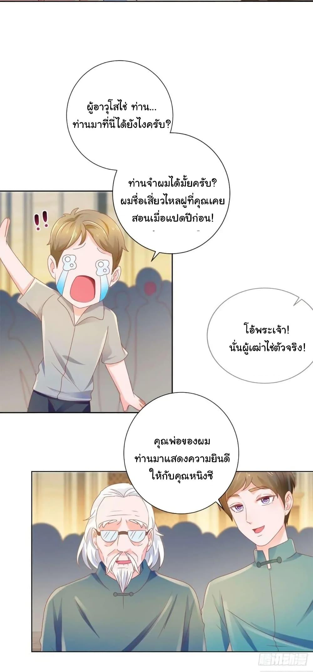 Manga-lc-com อ่านมังงะ อ่านการ์ตูน ออนไลน์ ฟรี The Lovely Wife And Strange Marriage ตอนที่ 1 2 3 4 5 6 7 8 9 10 11 12 13 14 ฟรี ไม่มีโฆษณา Manga-lc - อ่าน มังงะ อ่าน การ์ตูน ออนไลน์ อ่านมังงะ ฟรี