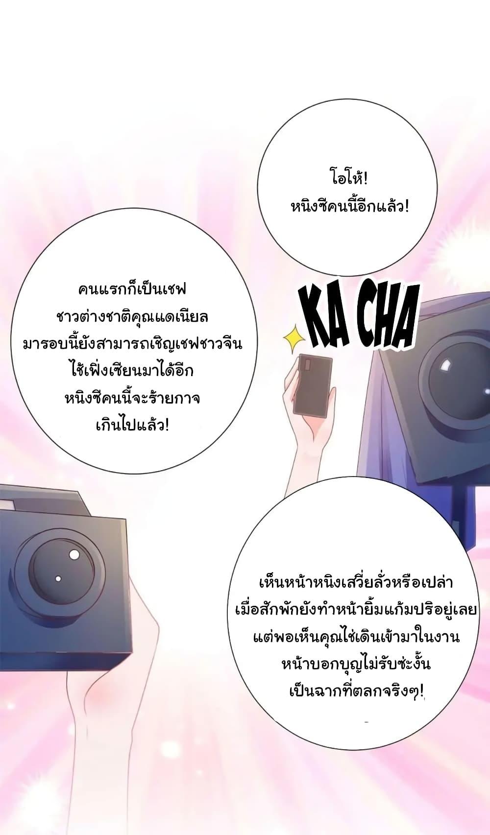 Manga-lc-com อ่านมังงะ อ่านการ์ตูน ออนไลน์ ฟรี The Lovely Wife And Strange Marriage ตอนที่ 1 2 3 4 5 6 7 8 9 10 11 12 13 14 ฟรี ไม่มีโฆษณา Manga-lc - อ่าน มังงะ อ่าน การ์ตูน ออนไลน์ อ่านมังงะ ฟรี
