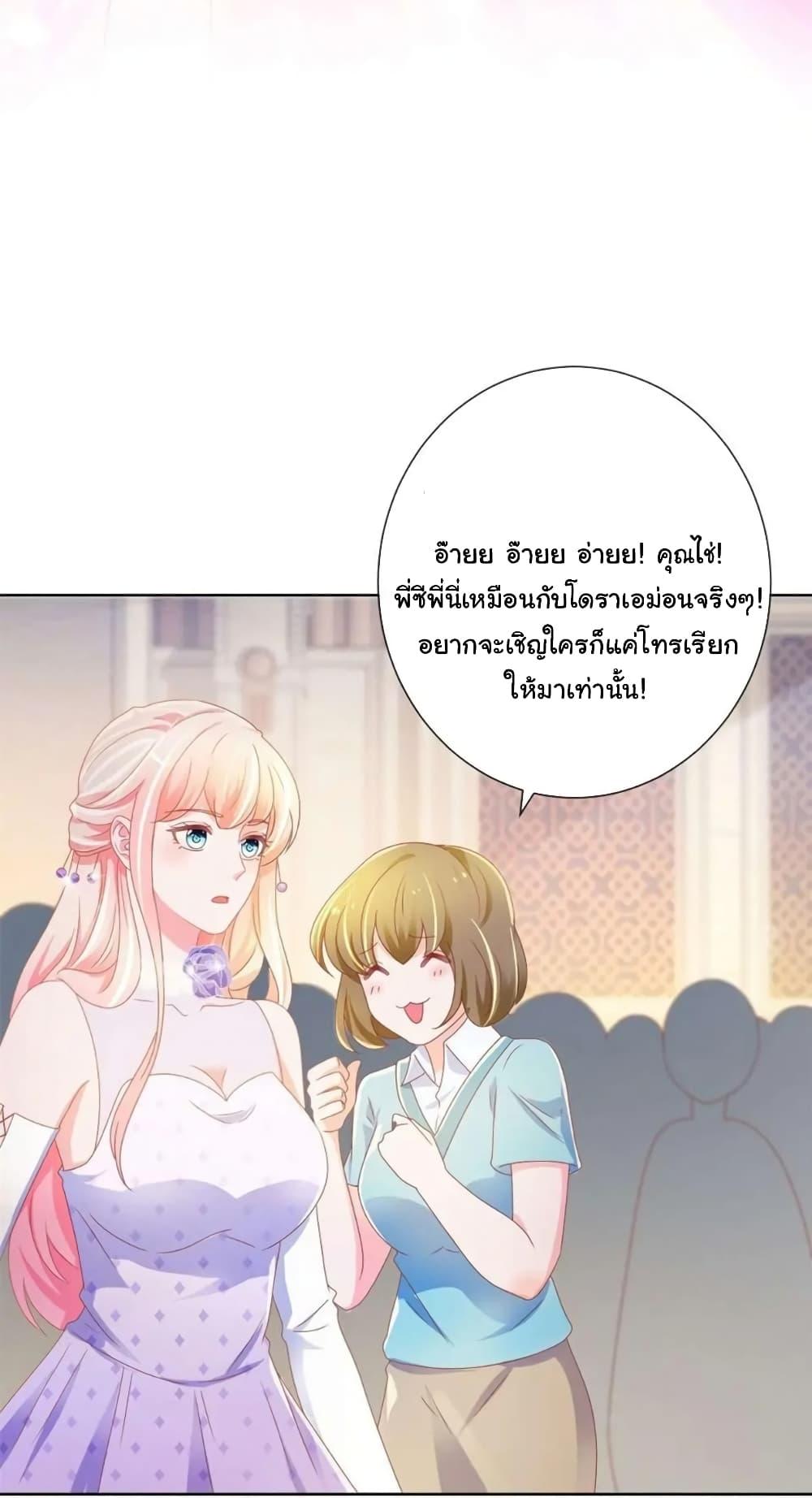 Manga-lc-com อ่านมังงะ อ่านการ์ตูน ออนไลน์ ฟรี The Lovely Wife And Strange Marriage ตอนที่ 1 2 3 4 5 6 7 8 9 10 11 12 13 14 ฟรี ไม่มีโฆษณา Manga-lc - อ่าน มังงะ อ่าน การ์ตูน ออนไลน์ อ่านมังงะ ฟรี