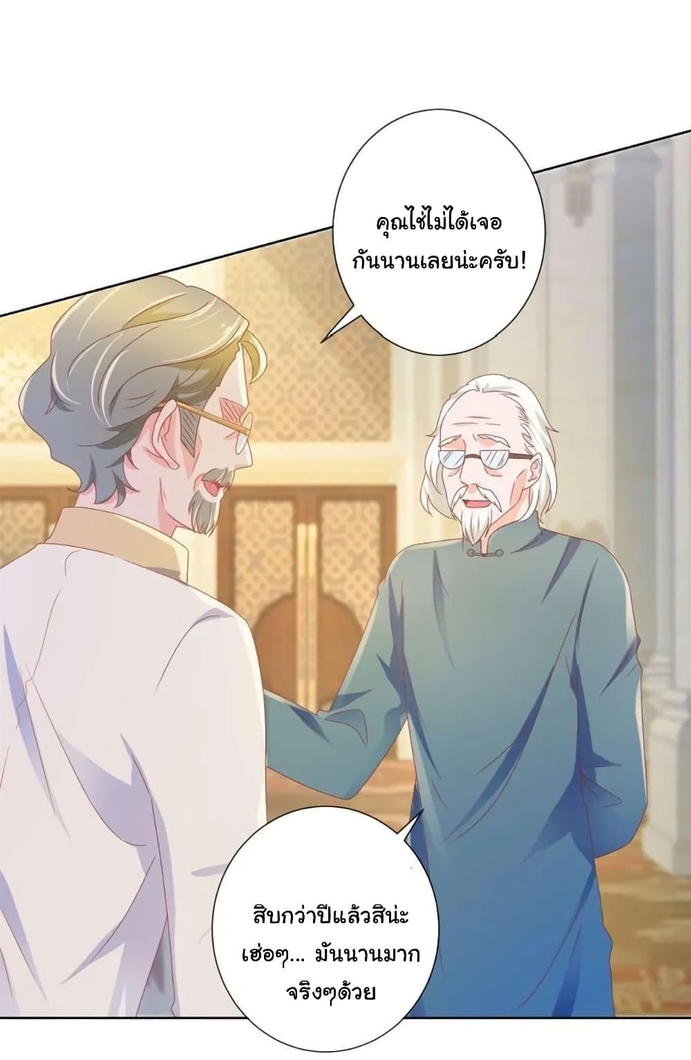 Manga-lc-com อ่านมังงะ อ่านการ์ตูน ออนไลน์ ฟรี The Lovely Wife And Strange Marriage ตอนที่ 1 2 3 4 5 6 7 8 9 10 11 12 13 14 ฟรี ไม่มีโฆษณา Manga-lc - อ่าน มังงะ อ่าน การ์ตูน ออนไลน์ อ่านมังงะ ฟรี