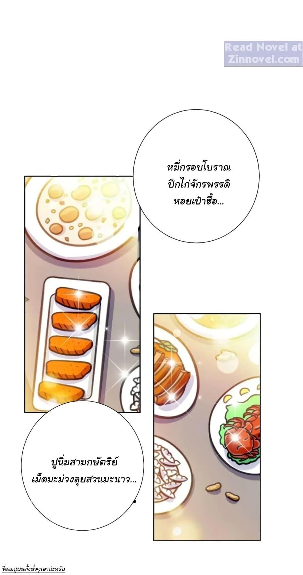 Manga-lc-com อ่านมังงะ อ่านการ์ตูน ออนไลน์ ฟรี The Lovely Wife And Strange Marriage ตอนที่ 1 2 3 4 5 6 7 8 9 10 11 12 13 14 ฟรี ไม่มีโฆษณา Manga-lc - อ่าน มังงะ อ่าน การ์ตูน ออนไลน์ อ่านมังงะ ฟรี