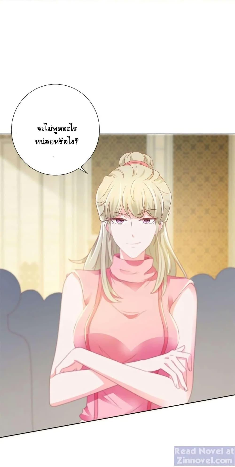 Manga-lc-com อ่านมังงะ อ่านการ์ตูน ออนไลน์ ฟรี The Lovely Wife And Strange Marriage ตอนที่ 1 2 3 4 5 6 7 8 9 10 11 12 13 14 ฟรี ไม่มีโฆษณา Manga-lc - อ่าน มังงะ อ่าน การ์ตูน ออนไลน์ อ่านมังงะ ฟรี