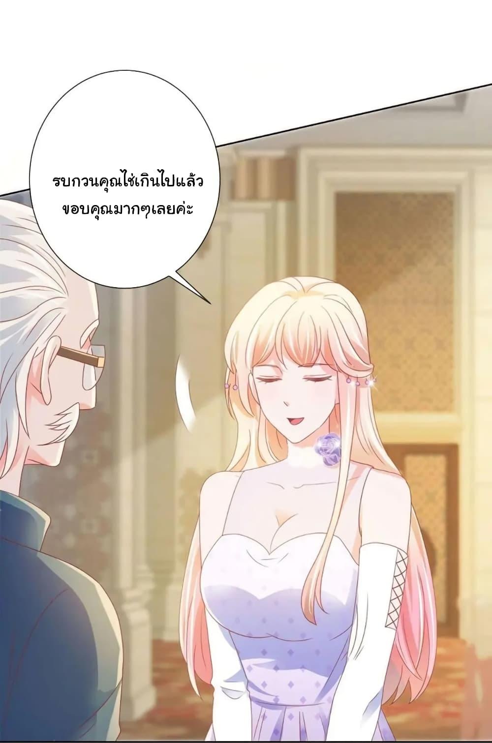 Manga-lc-com อ่านมังงะ อ่านการ์ตูน ออนไลน์ ฟรี The Lovely Wife And Strange Marriage ตอนที่ 1 2 3 4 5 6 7 8 9 10 11 12 13 14 ฟรี ไม่มีโฆษณา Manga-lc - อ่าน มังงะ อ่าน การ์ตูน ออนไลน์ อ่านมังงะ ฟรี