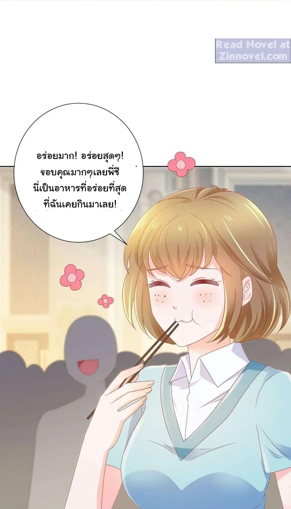 Manga-lc-com อ่านมังงะ อ่านการ์ตูน ออนไลน์ ฟรี The Lovely Wife And Strange Marriage ตอนที่ 1 2 3 4 5 6 7 8 9 10 11 12 13 14 ฟรี ไม่มีโฆษณา Manga-lc - อ่าน มังงะ อ่าน การ์ตูน ออนไลน์ อ่านมังงะ ฟรี