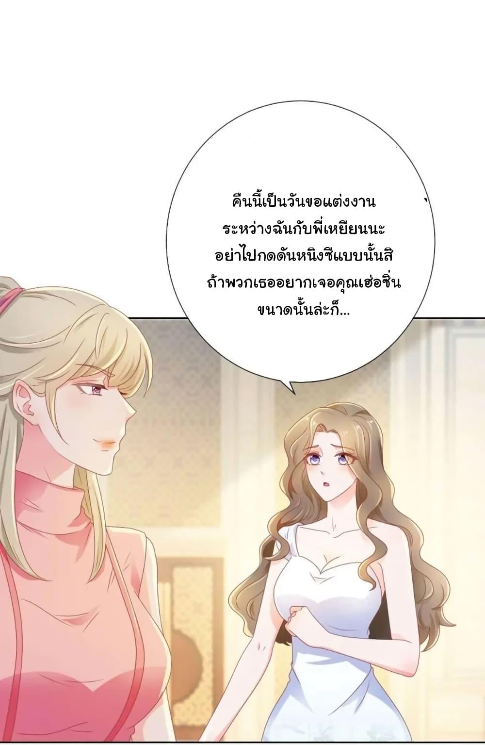Manga-lc-com อ่านมังงะ อ่านการ์ตูน ออนไลน์ ฟรี The Lovely Wife And Strange Marriage ตอนที่ 1 2 3 4 5 6 7 8 9 10 11 12 13 14 ฟรี ไม่มีโฆษณา Manga-lc - อ่าน มังงะ อ่าน การ์ตูน ออนไลน์ อ่านมังงะ ฟรี